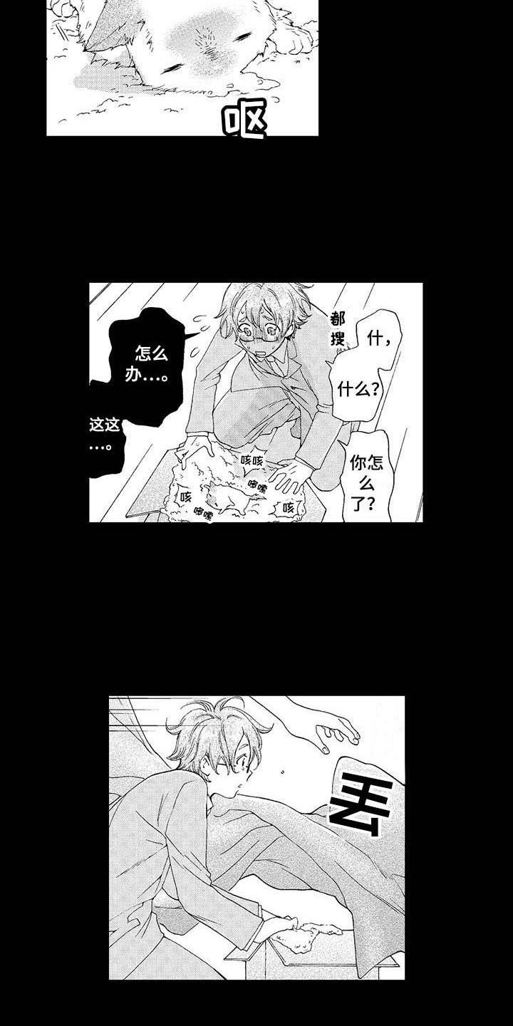 第2章：小猫