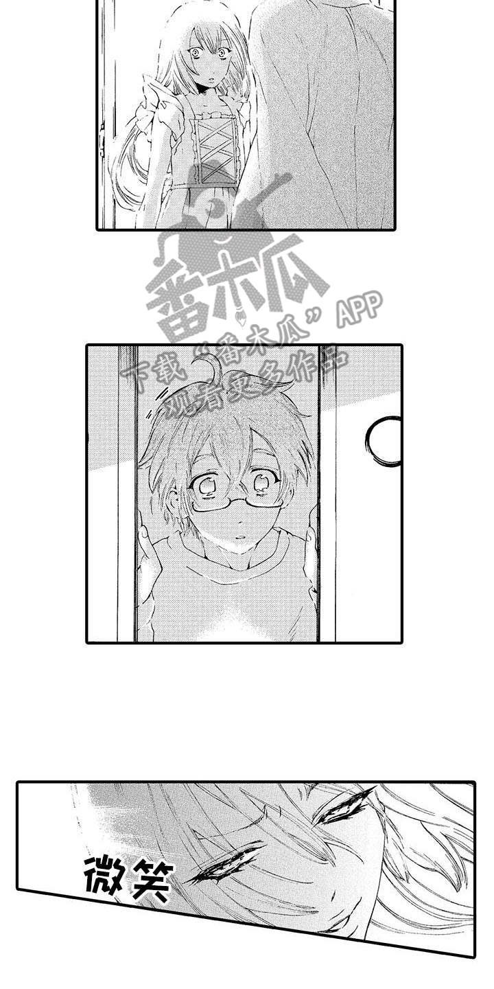第4章：弟弟