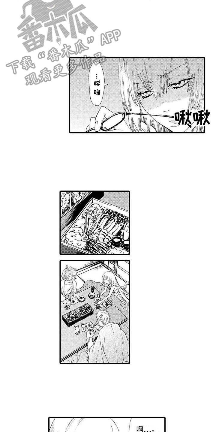 第5章：食物