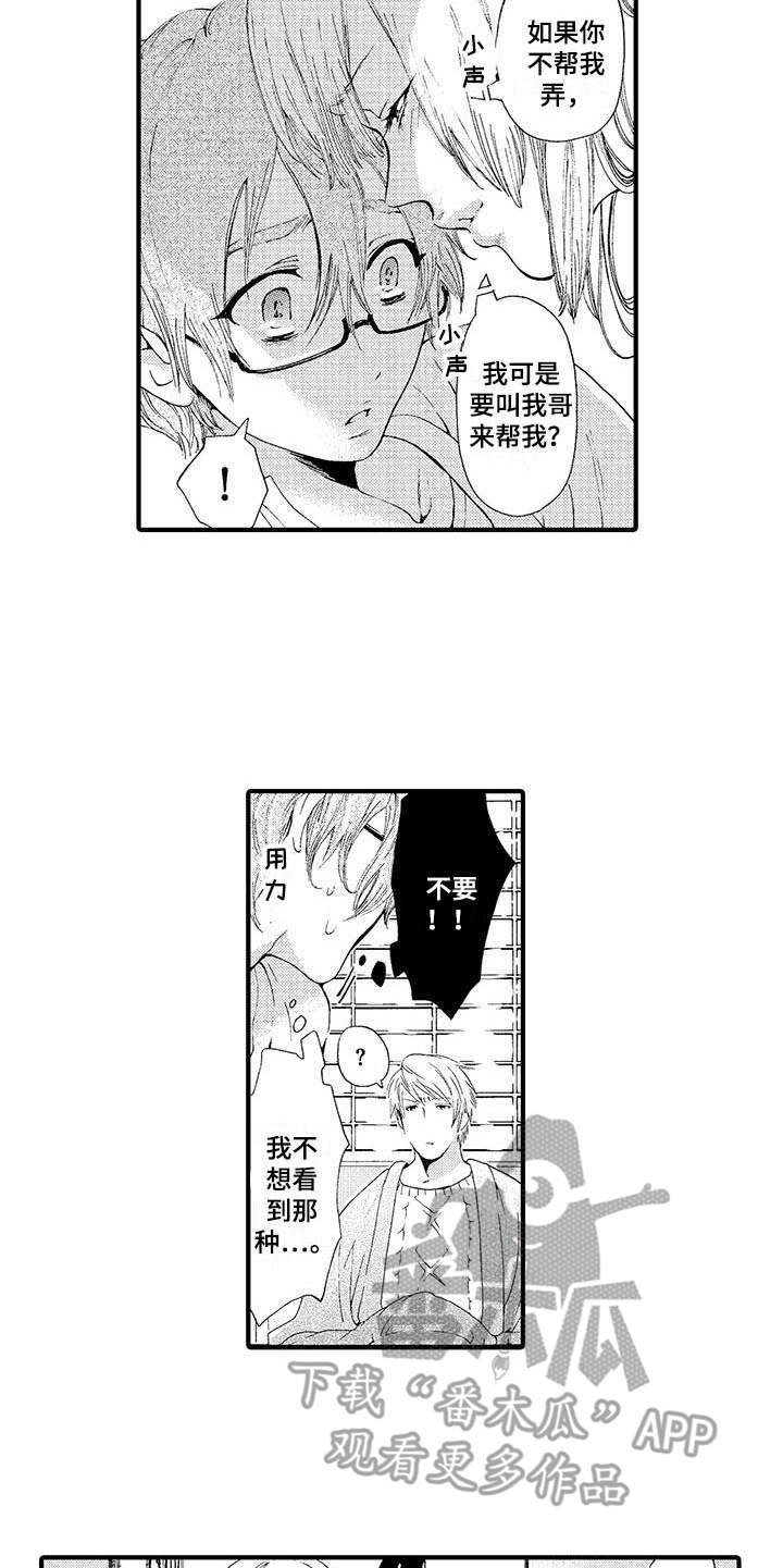 第5章：食物