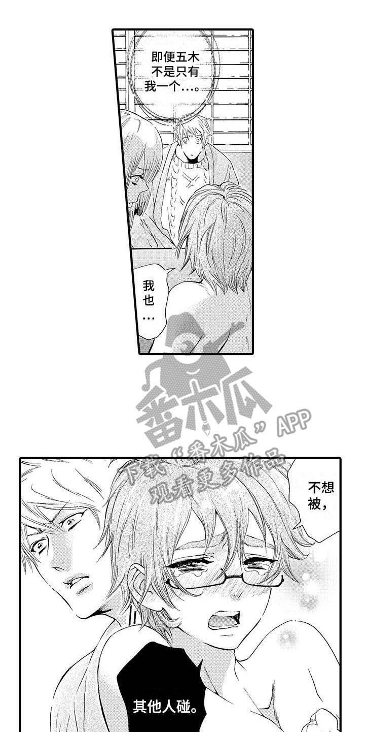 第5章：食物