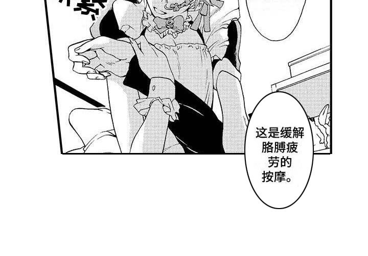 第8章：认出来