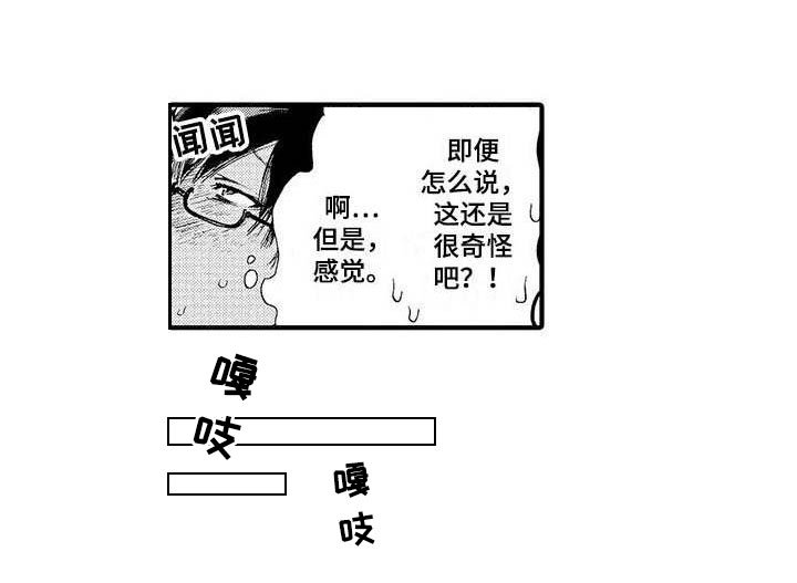 第8章：认出来