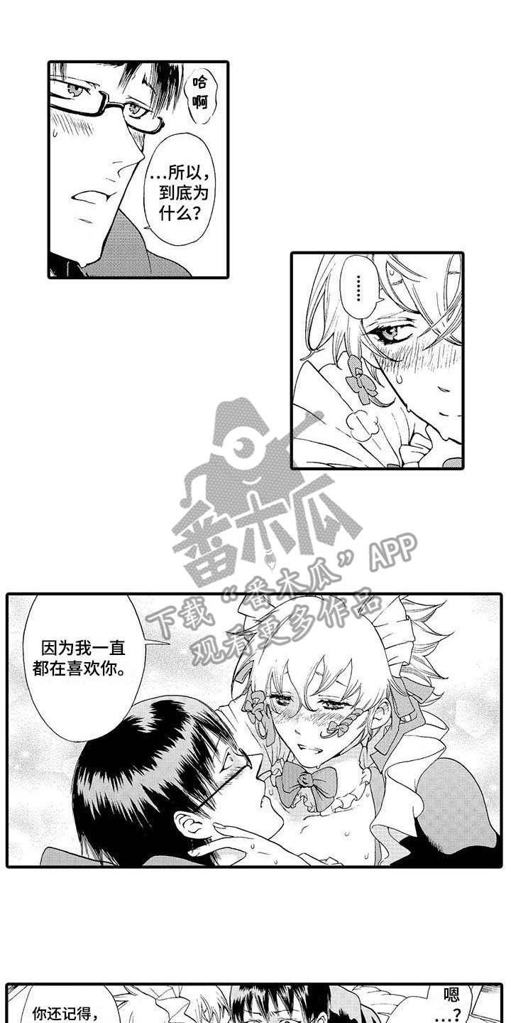 第9章：很开心