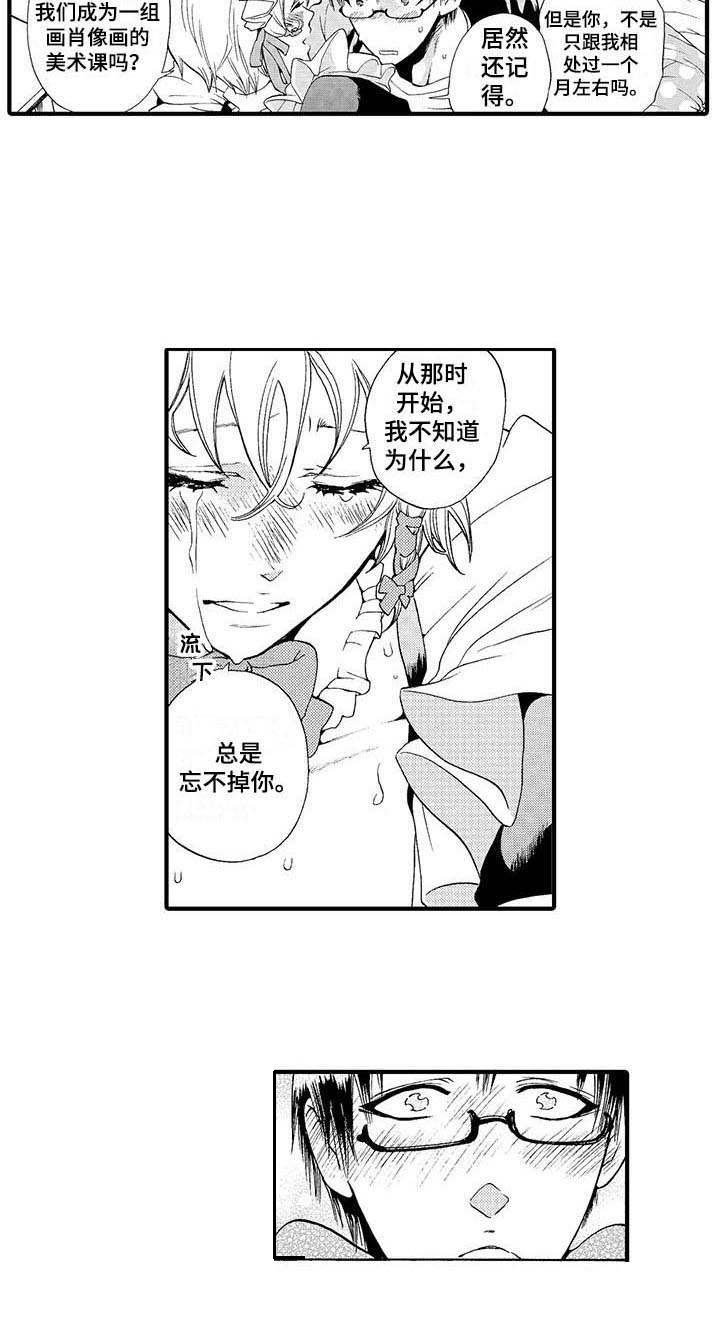 第9章：很开心