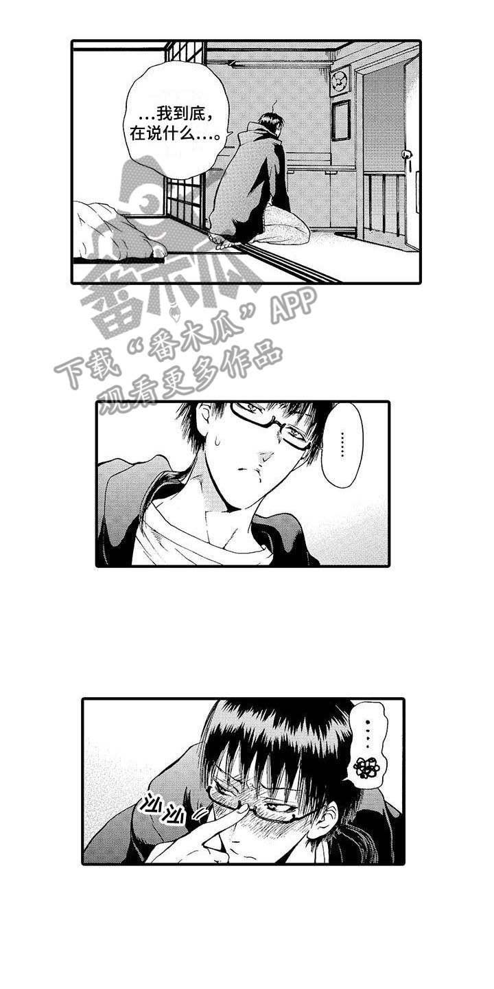 第9章：很开心