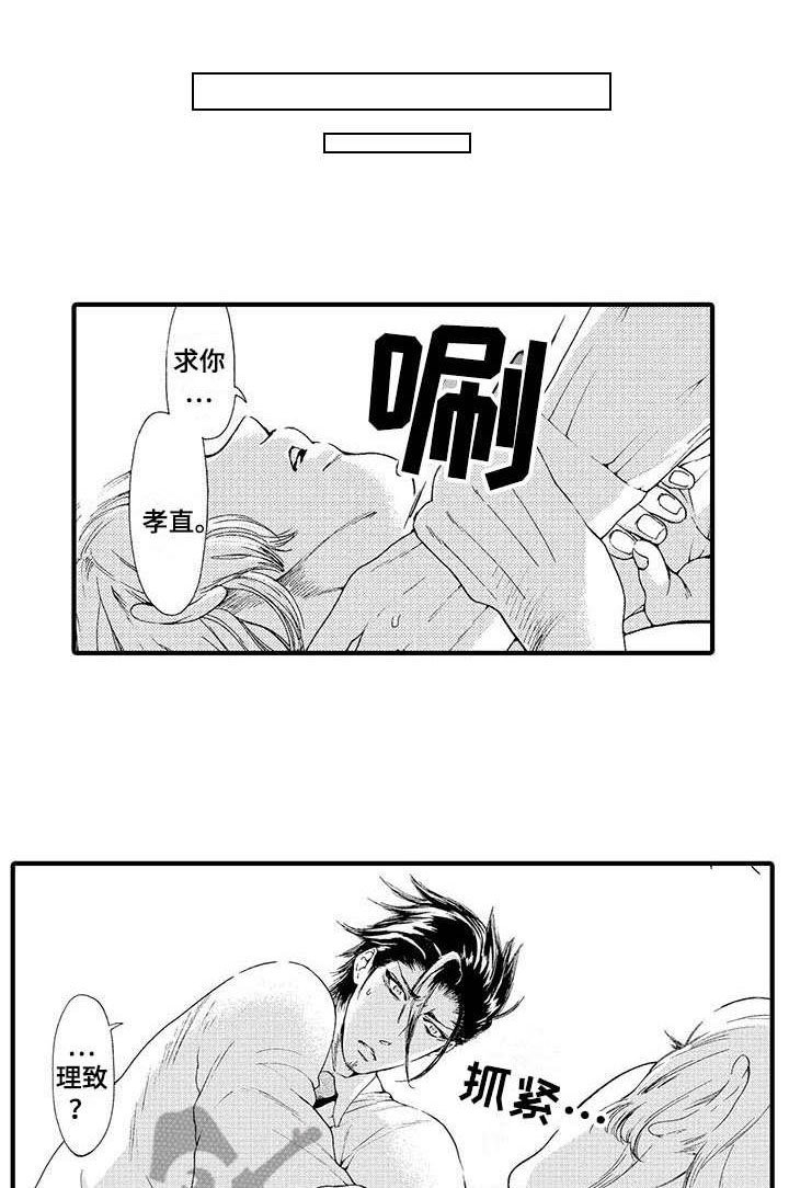 第9章：很开心