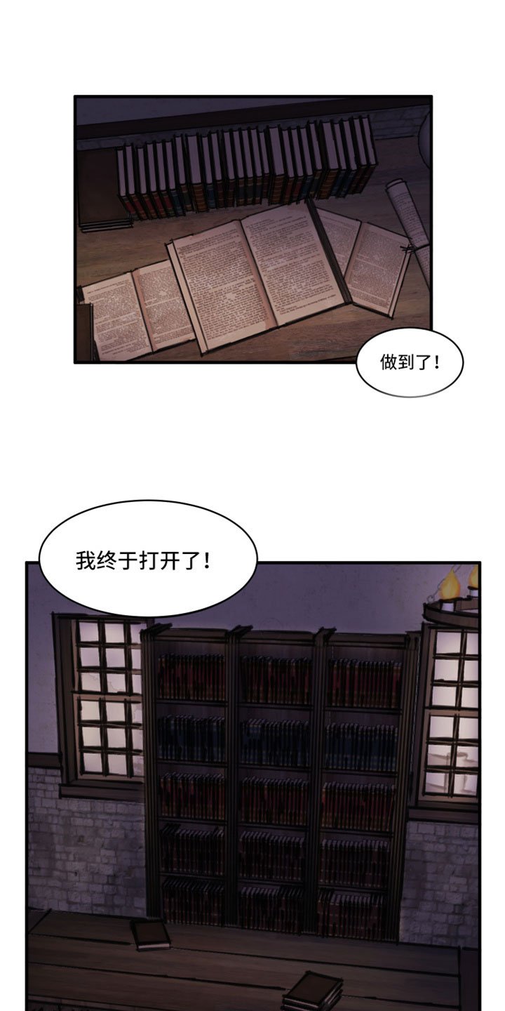 第1章：倒霉的一天