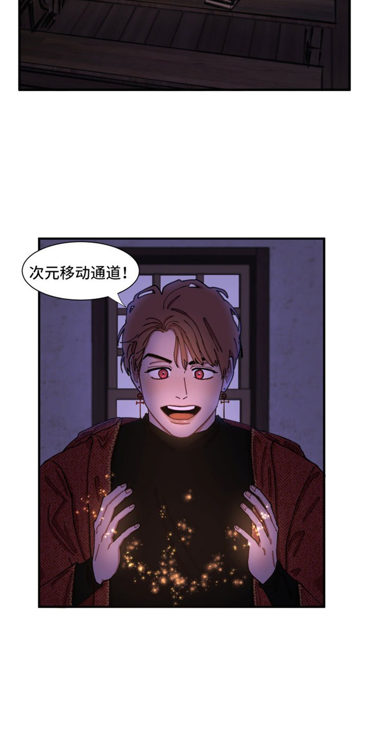第1章：倒霉的一天