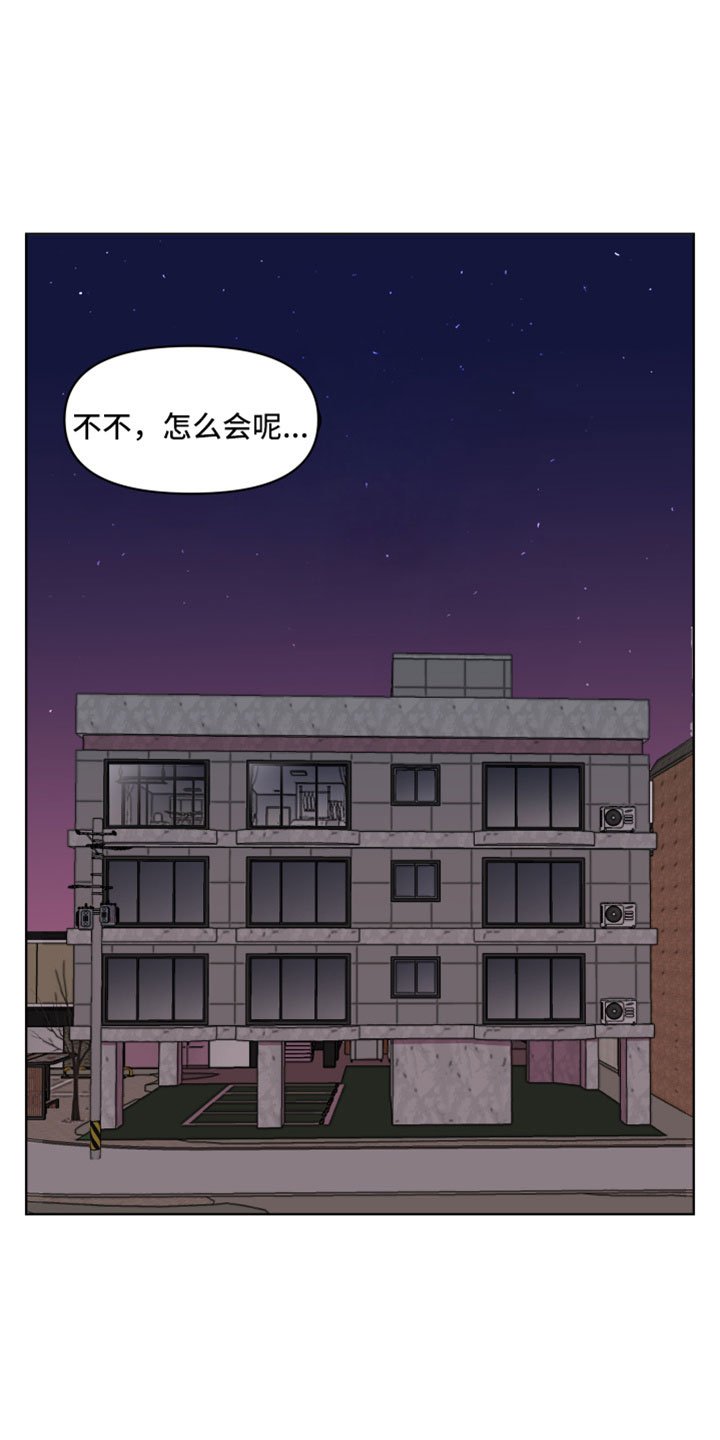 第1章：倒霉的一天