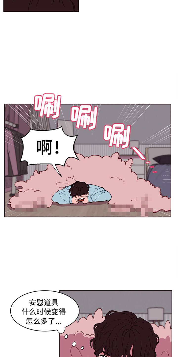 第1章：倒霉的一天