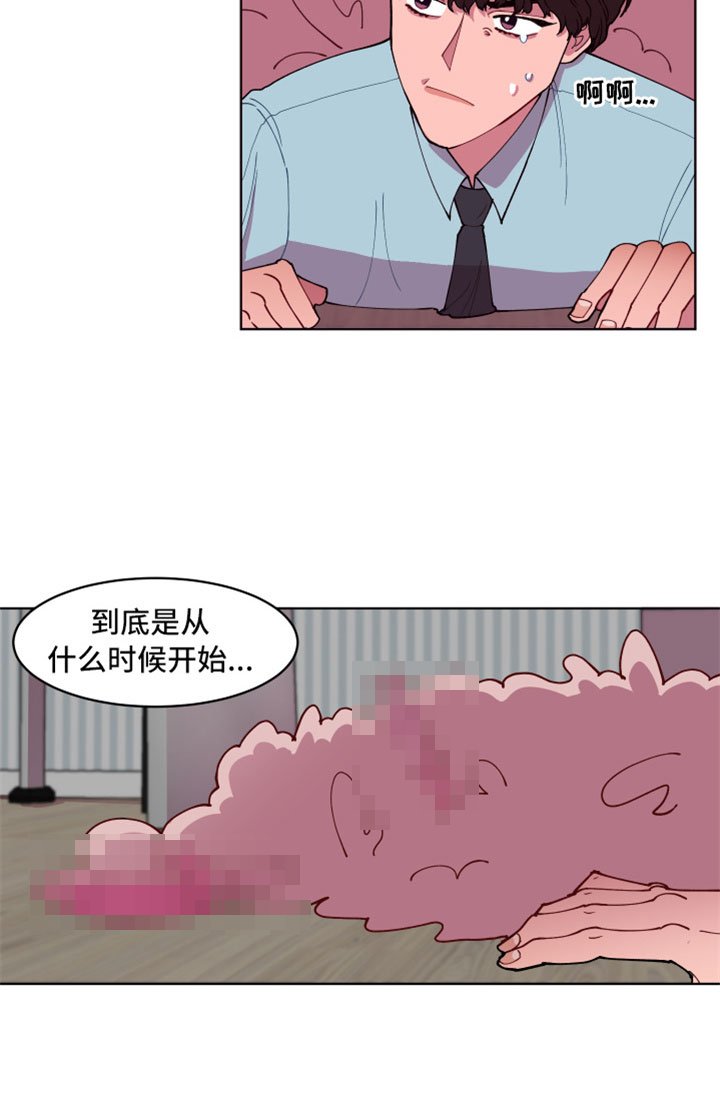 第1章：倒霉的一天