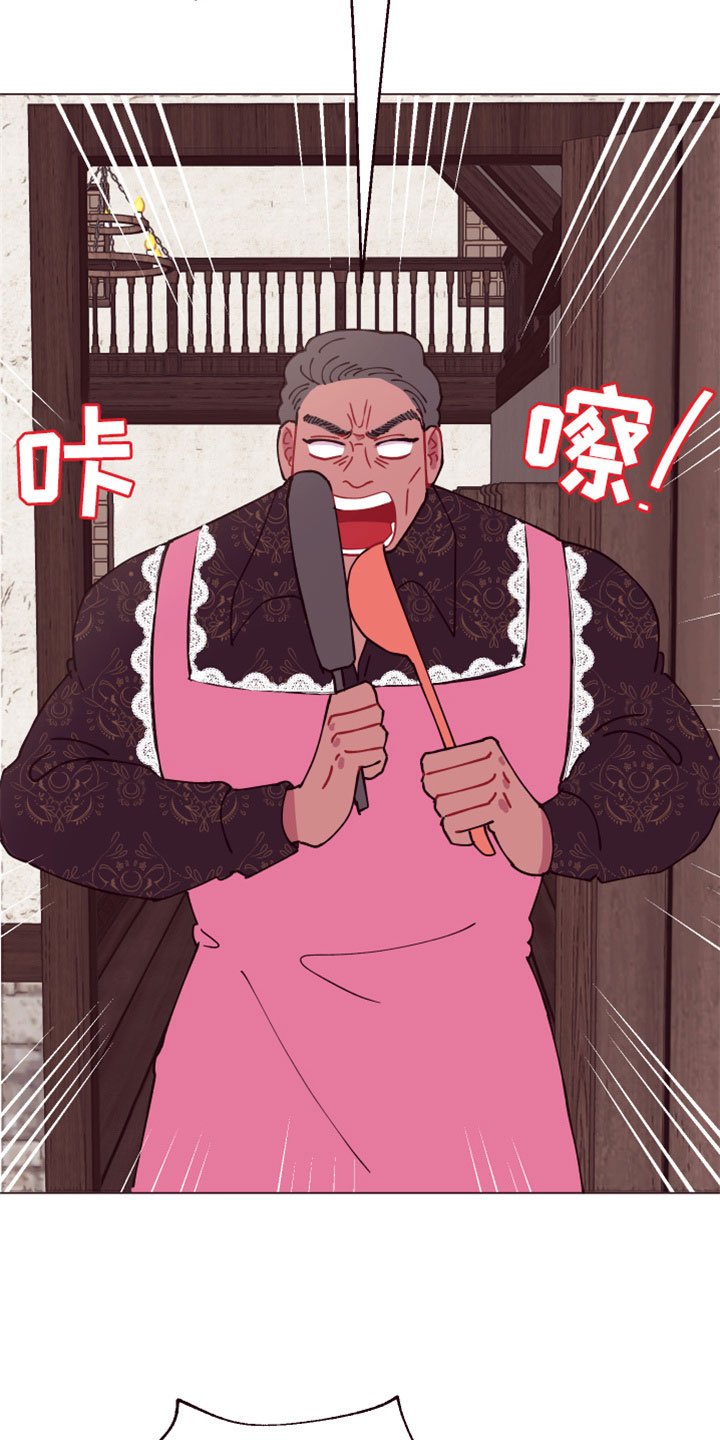 第10章：隐瞒之事