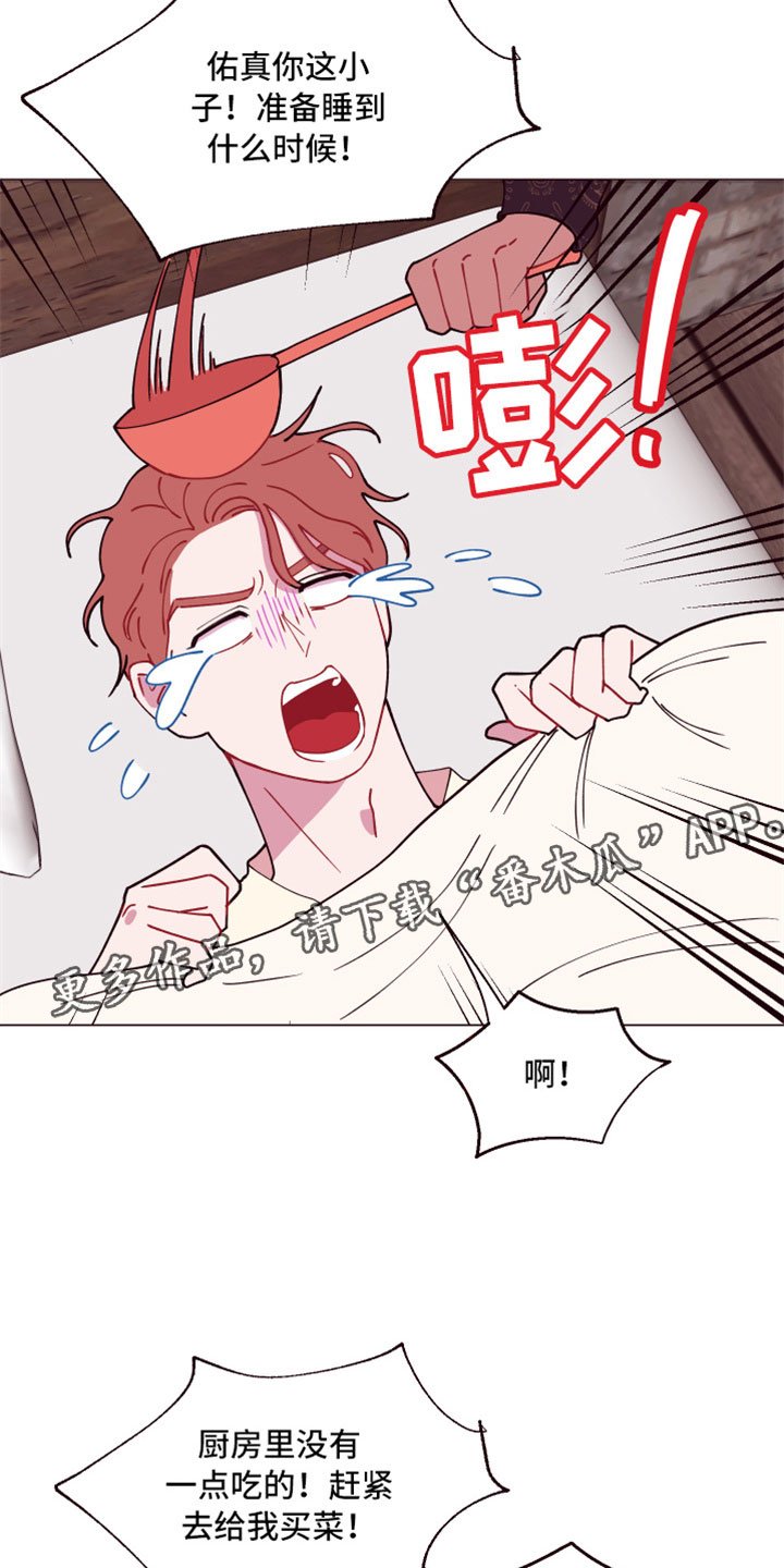 第10章：隐瞒之事