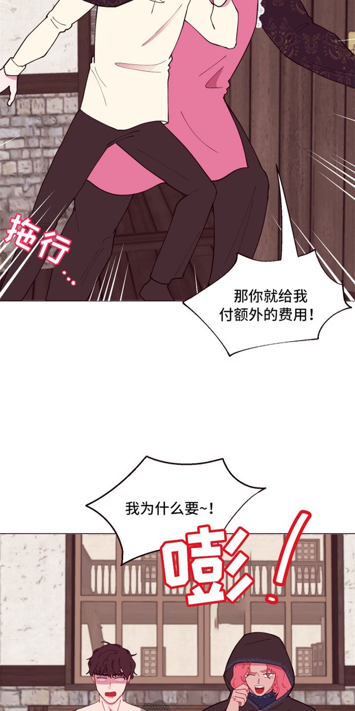 第10章：隐瞒之事