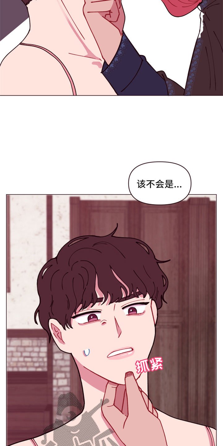 第10章：隐瞒之事