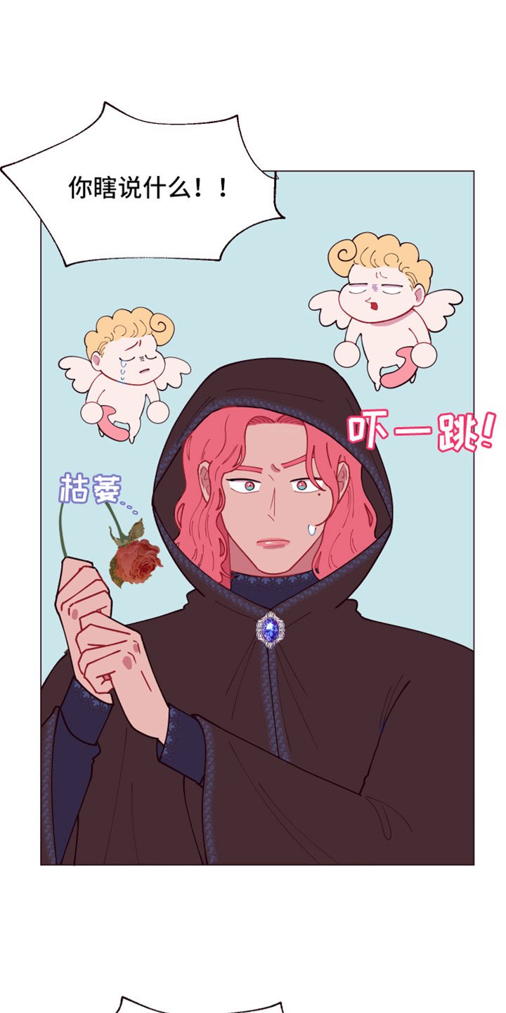 第10章：隐瞒之事
