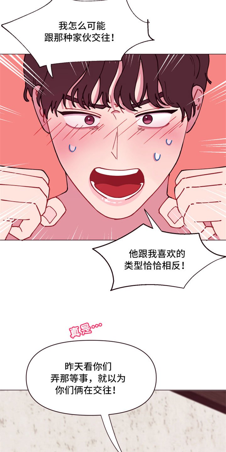 第10章：隐瞒之事