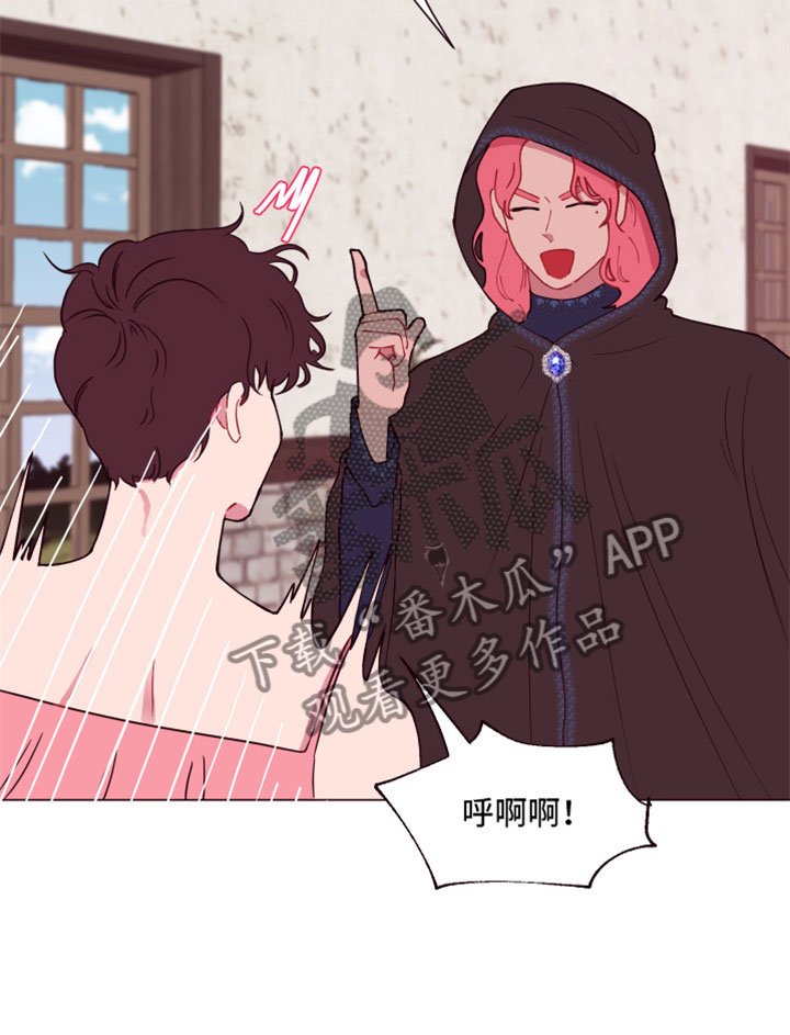 第10章：隐瞒之事