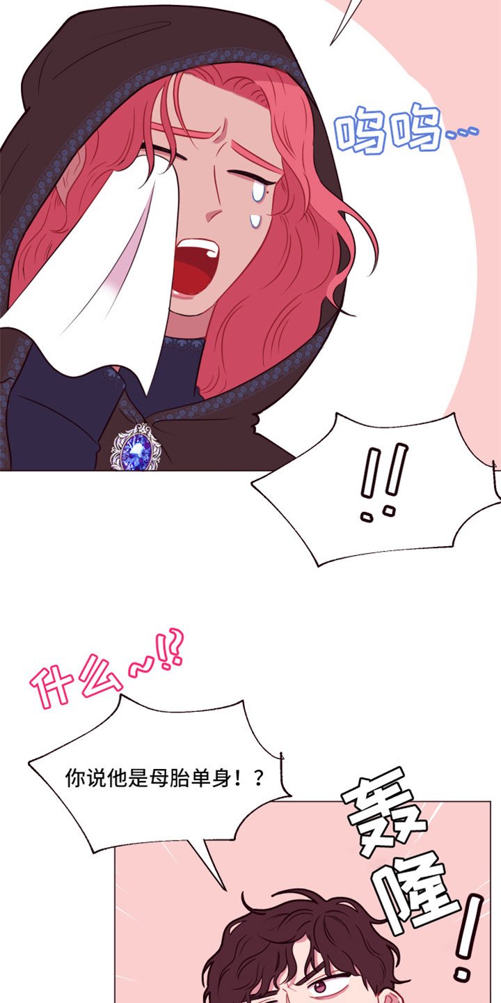 第10章：隐瞒之事