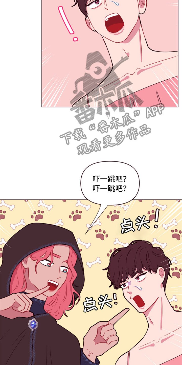 第10章：隐瞒之事