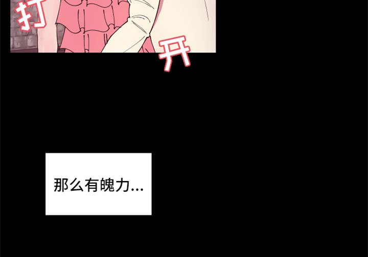 第10章：隐瞒之事