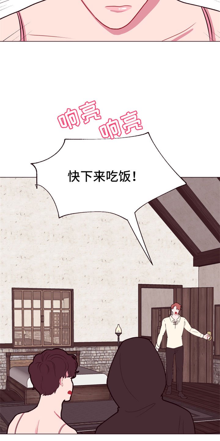 第10章：隐瞒之事