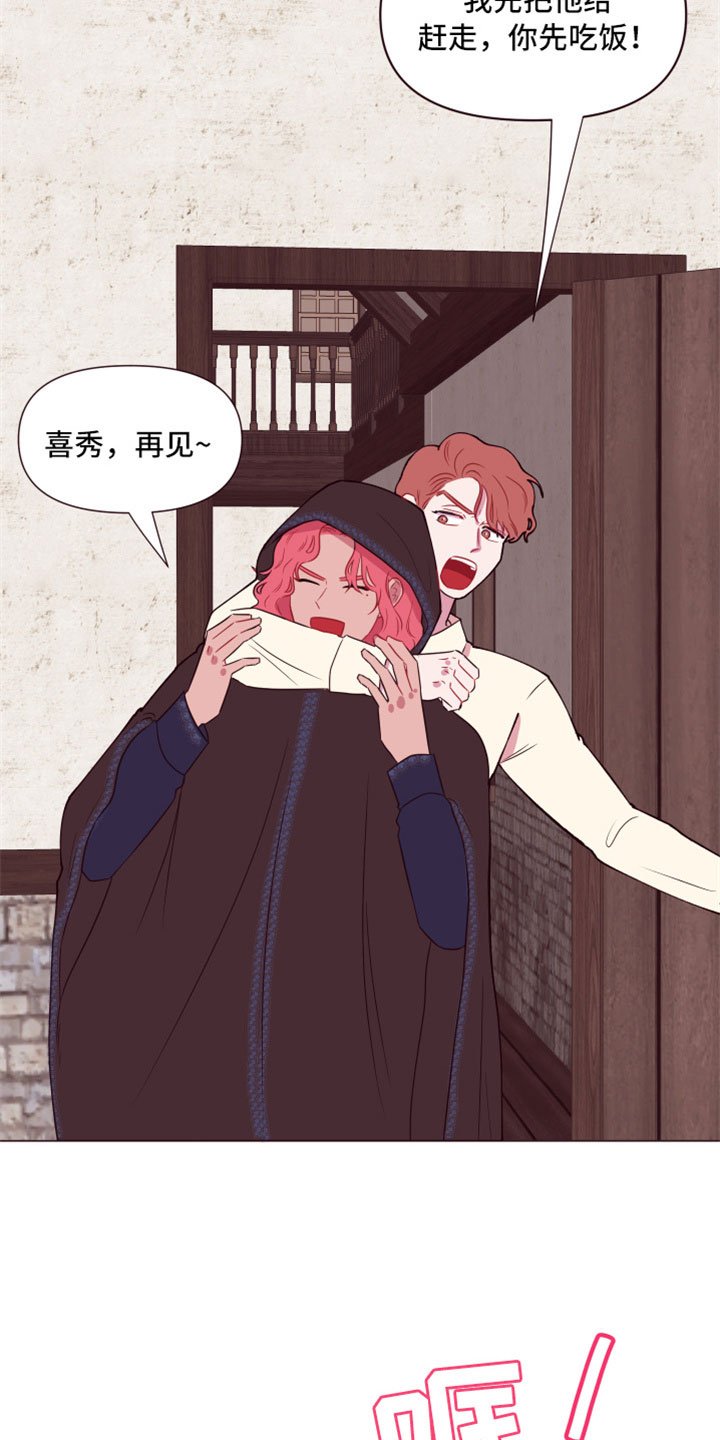 第10章：隐瞒之事