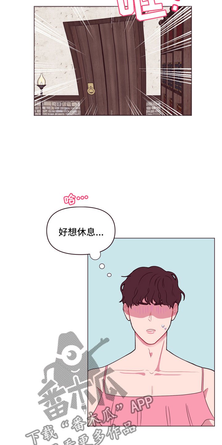 第10章：隐瞒之事
