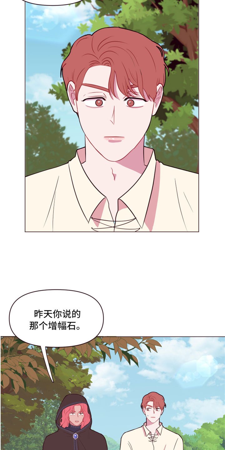 第10章：隐瞒之事