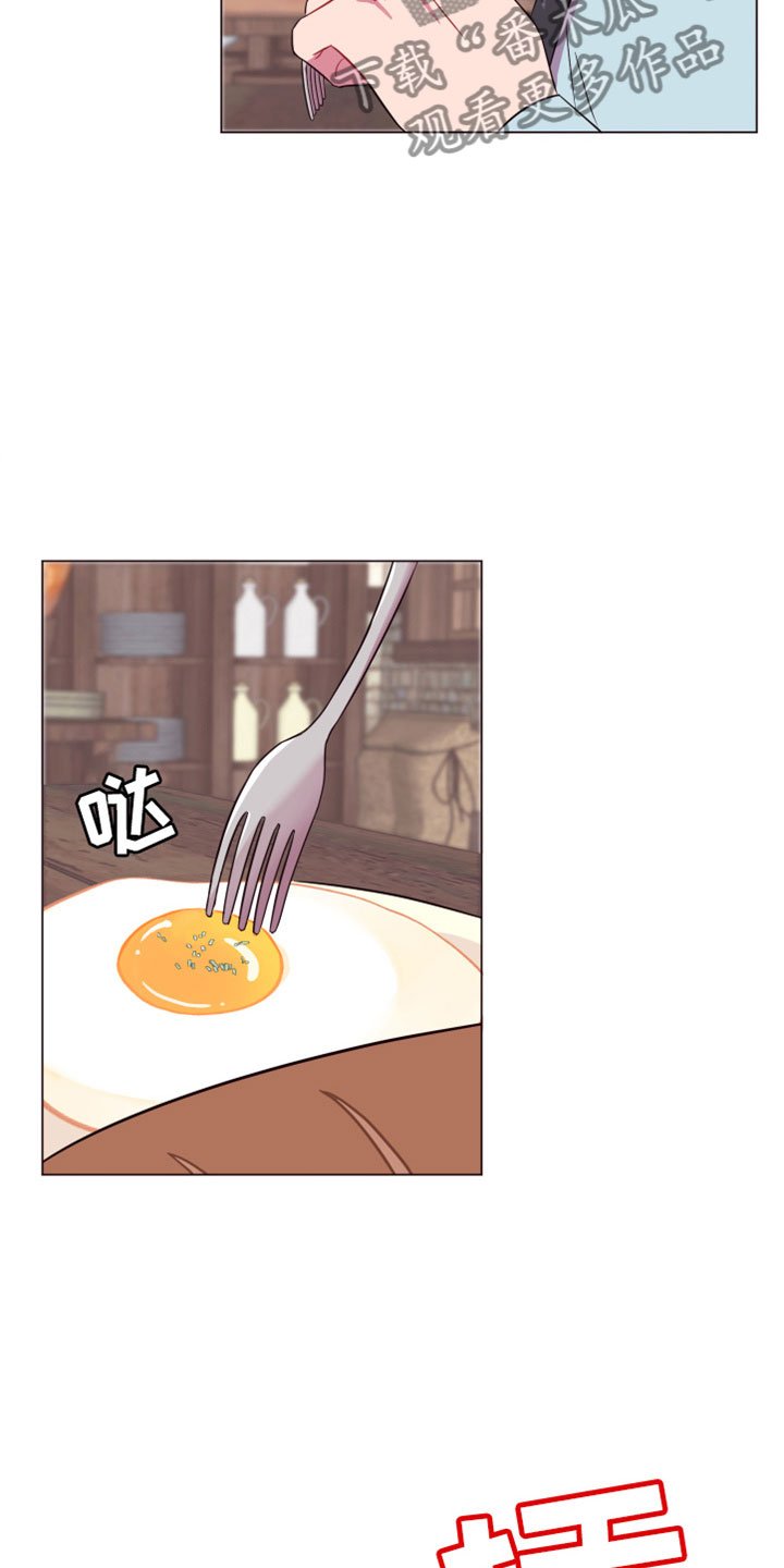 第11章：喜欢我吗？