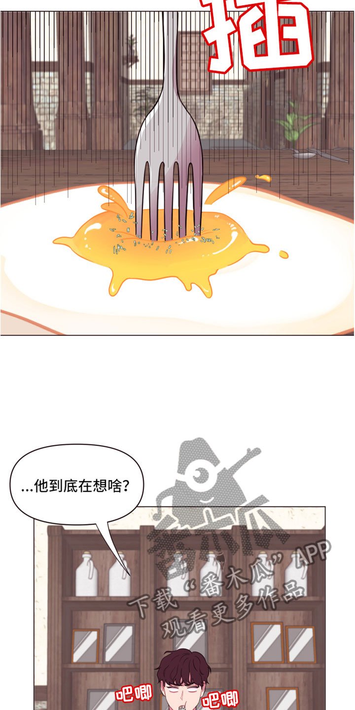 第11章：喜欢我吗？