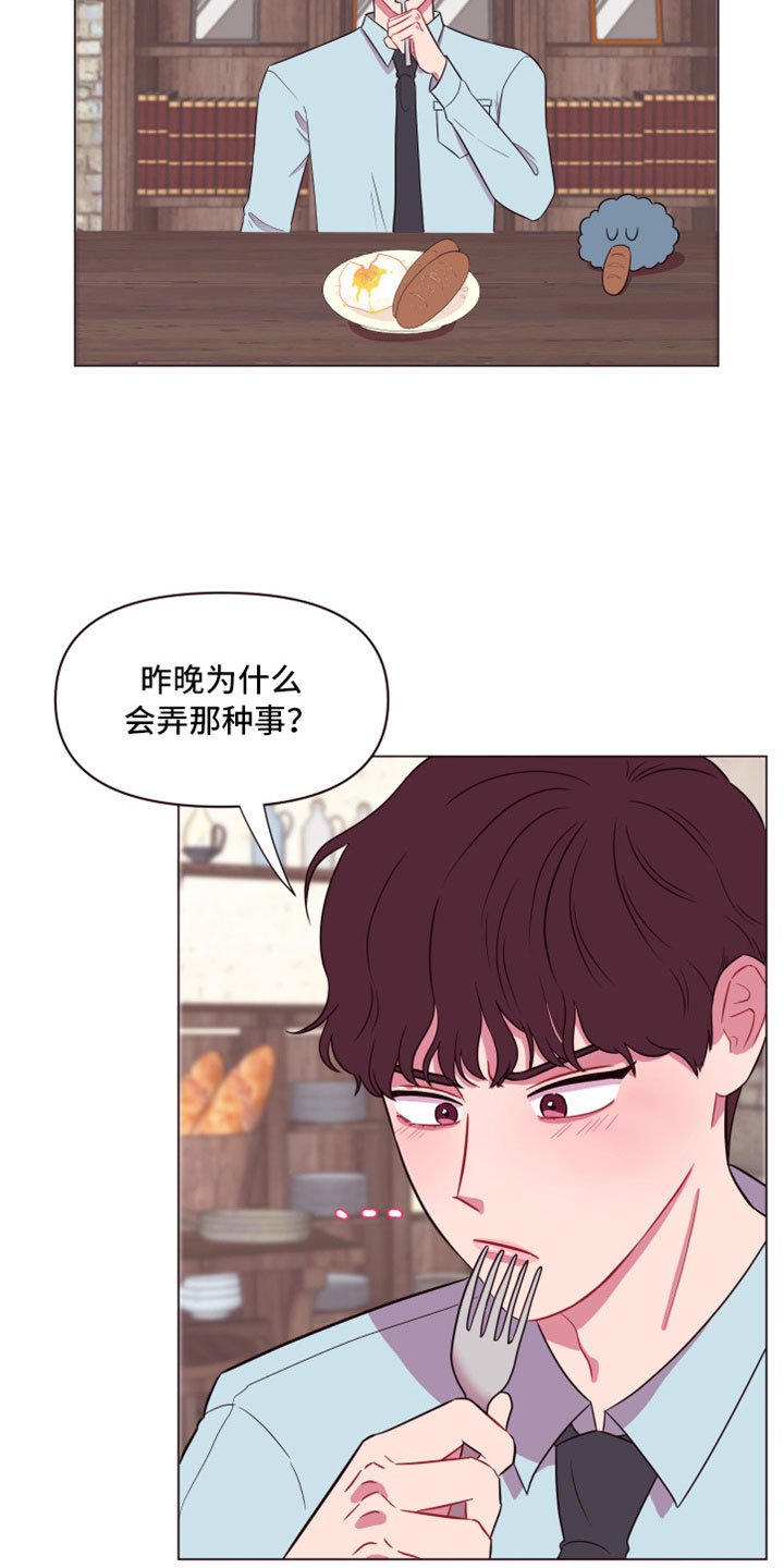 第11章：喜欢我吗？