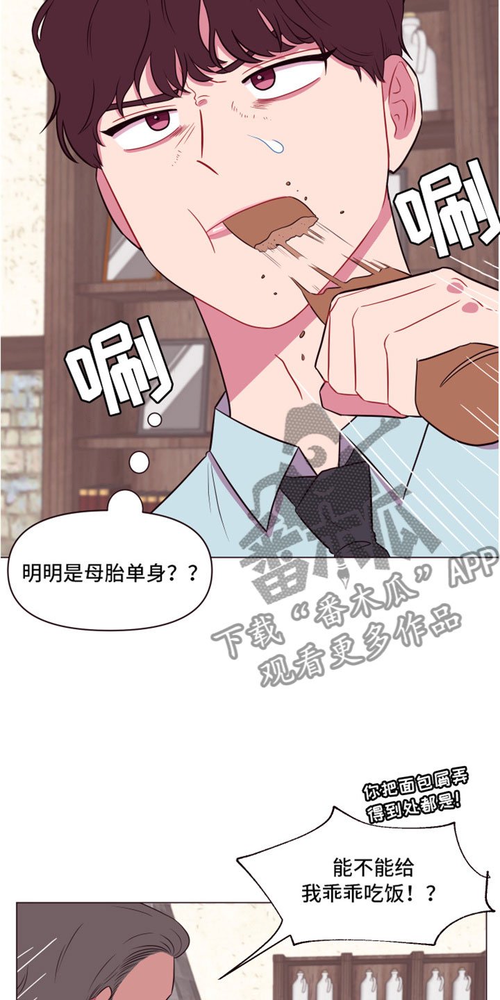 第11章：喜欢我吗？