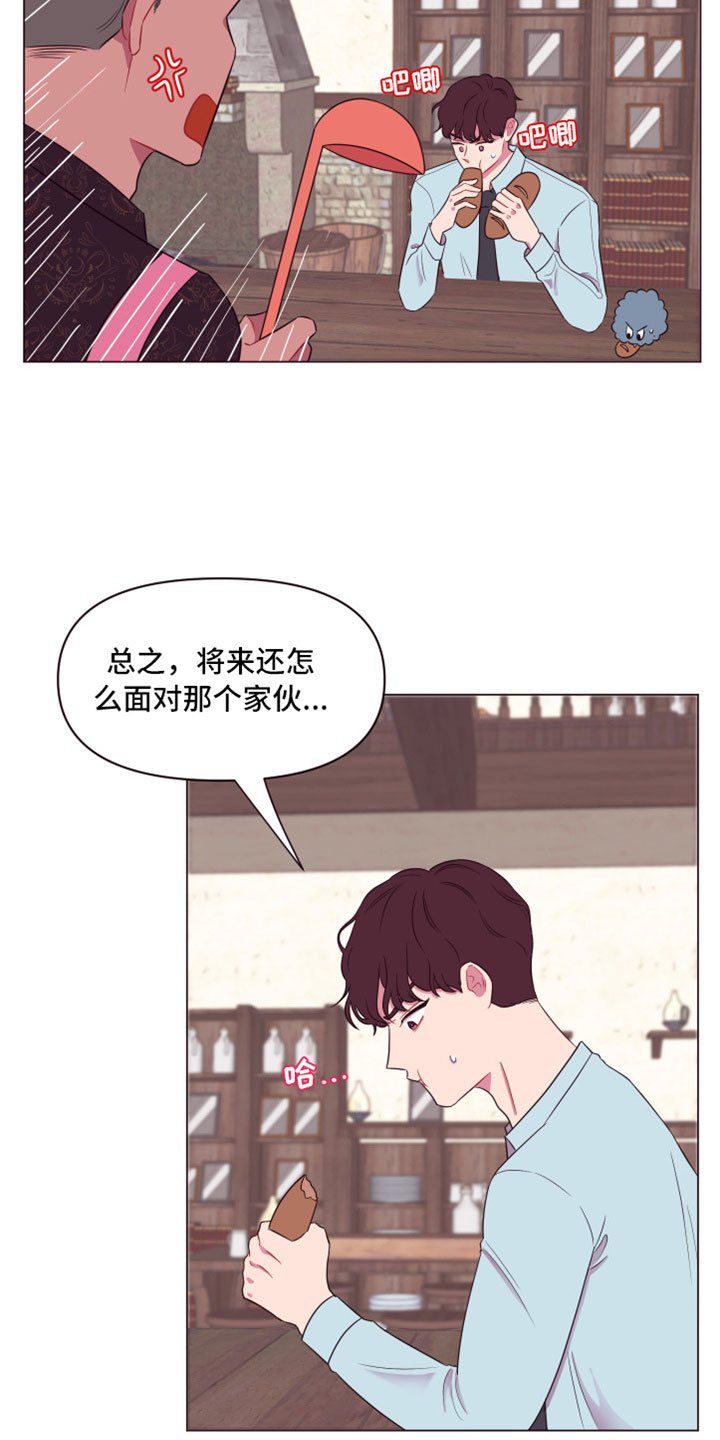第11章：喜欢我吗？