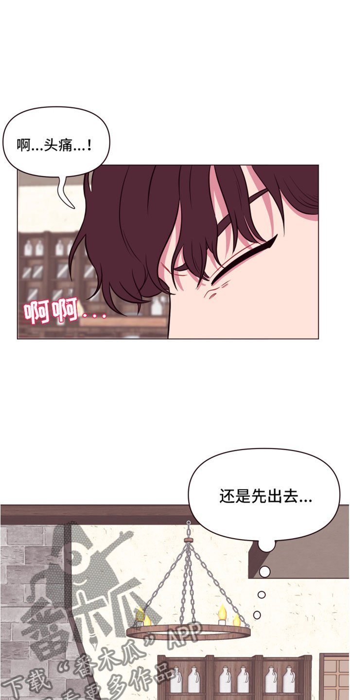 第11章：喜欢我吗？