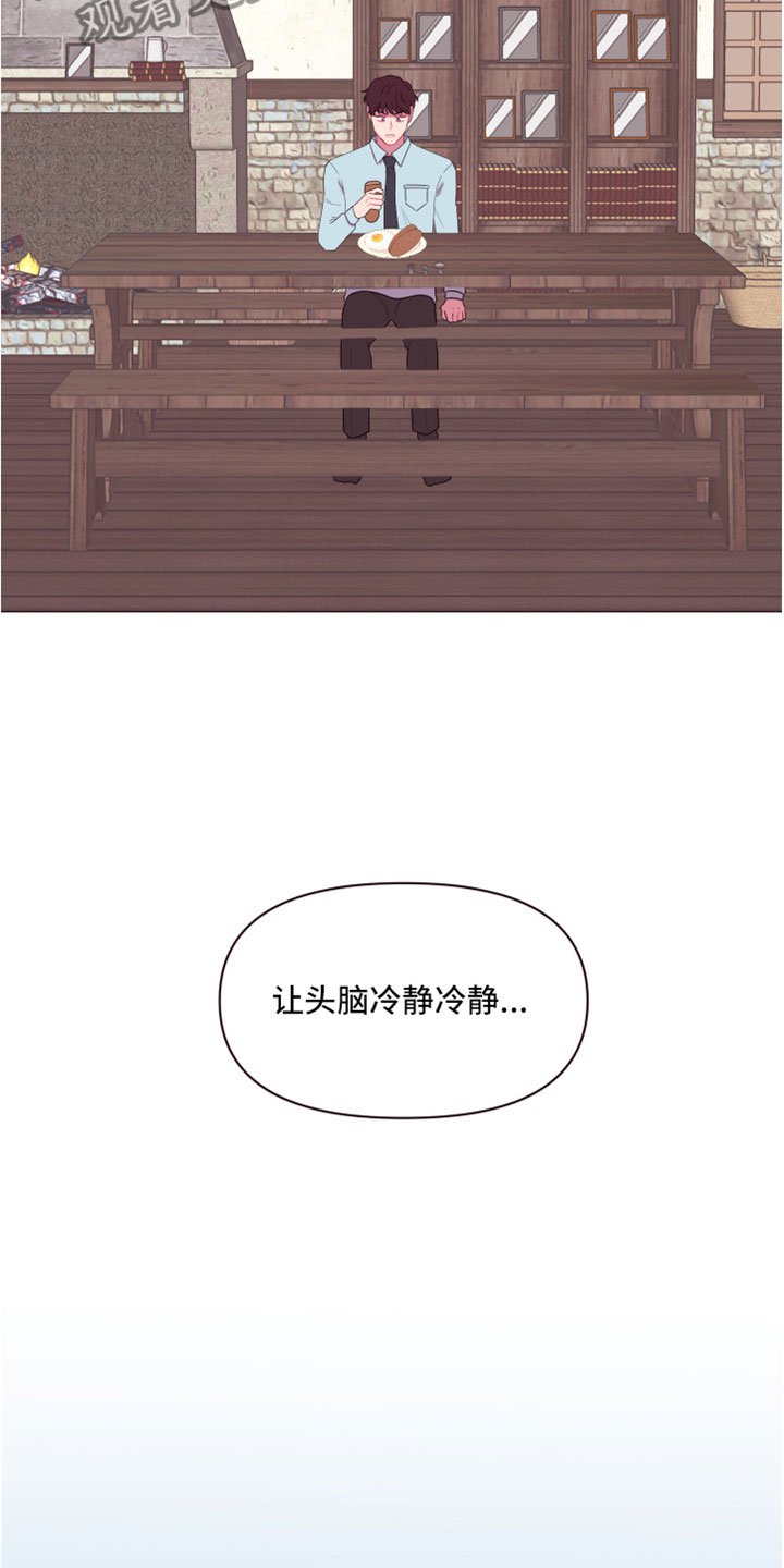 第11章：喜欢我吗？