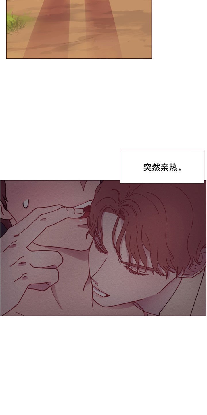 第11章：喜欢我吗？