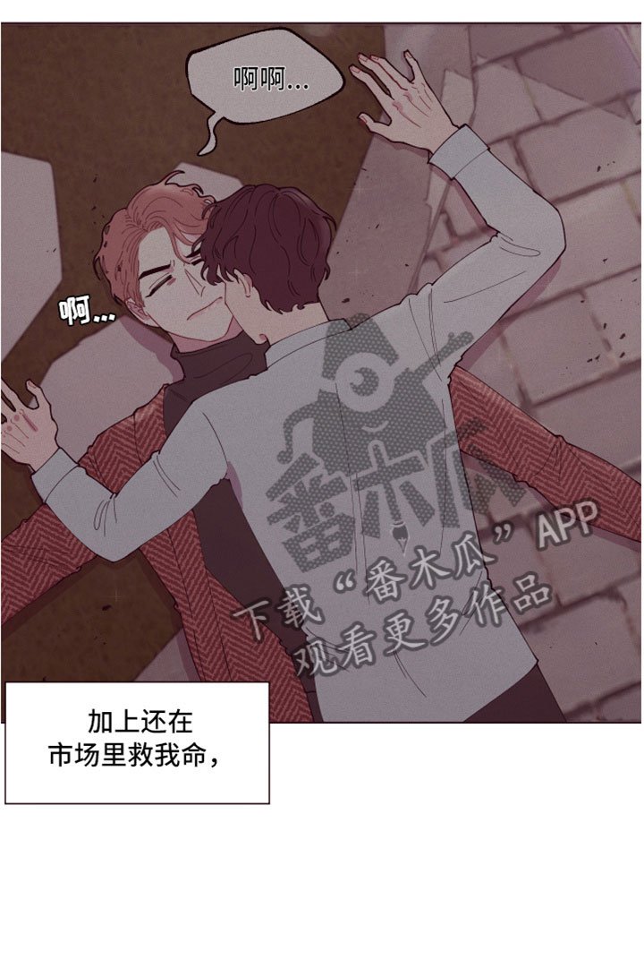 第11章：喜欢我吗？