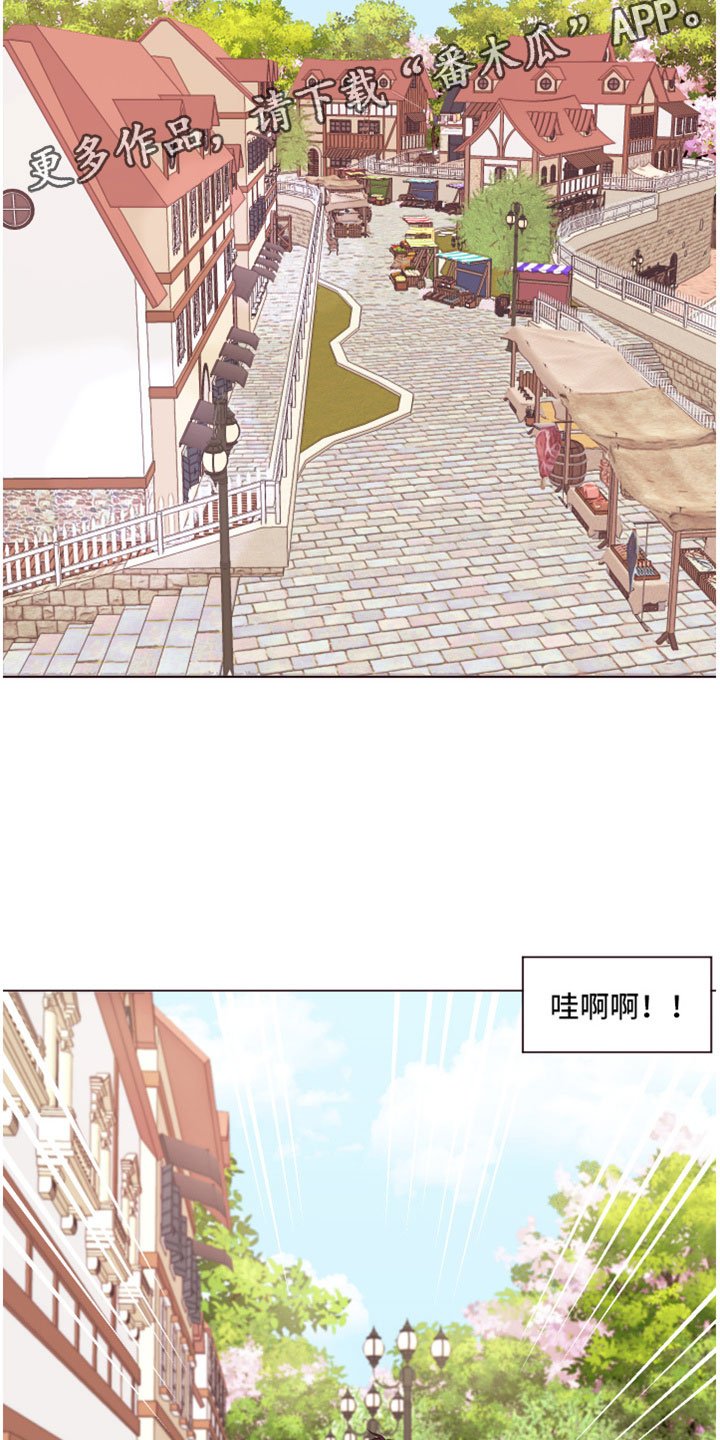 第11章：喜欢我吗？