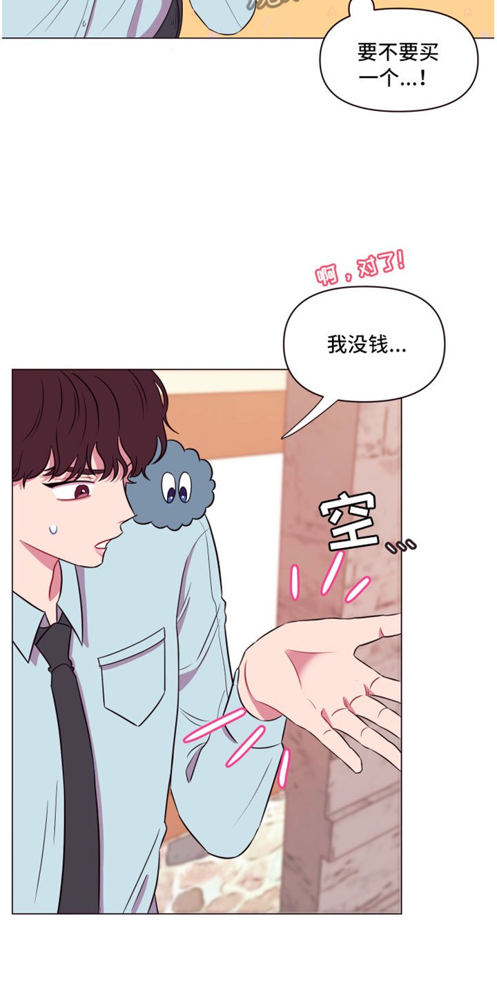第11章：喜欢我吗？