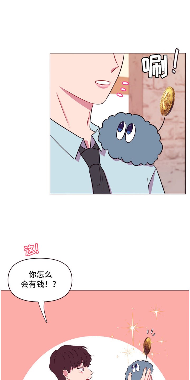 第11章：喜欢我吗？