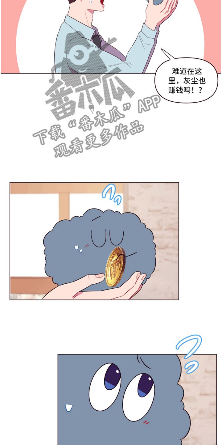 第11章：喜欢我吗？