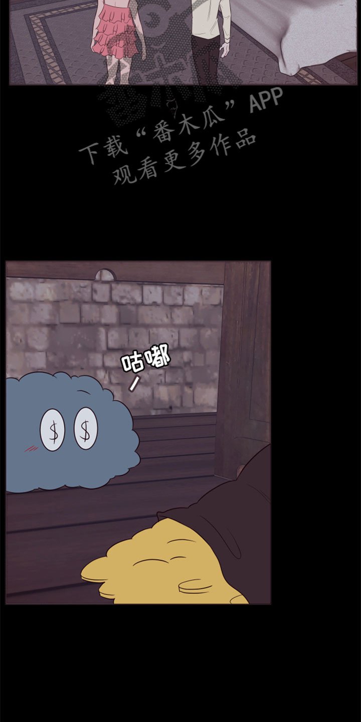第11章：喜欢我吗？