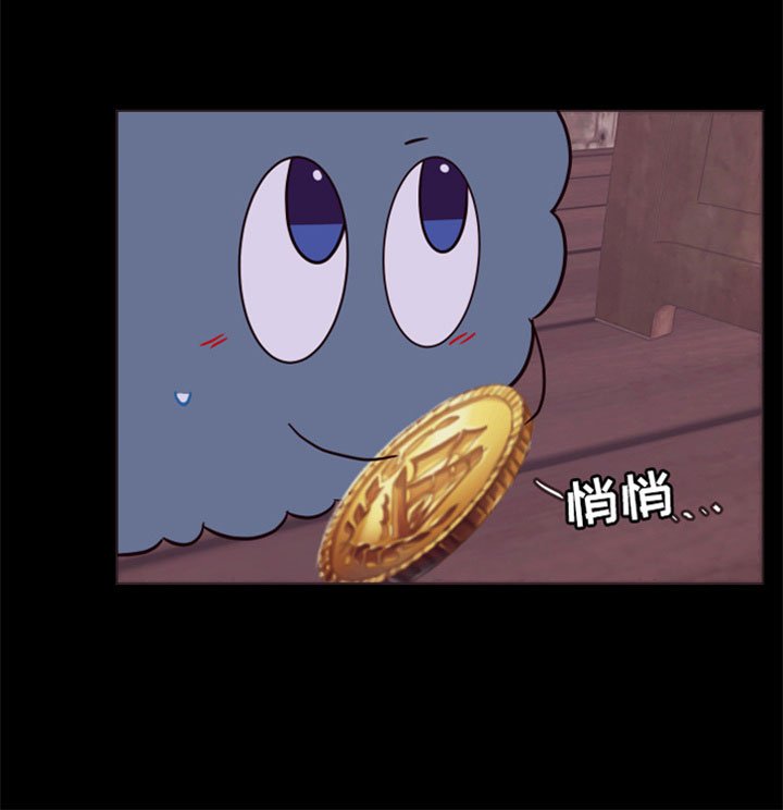 第11章：喜欢我吗？