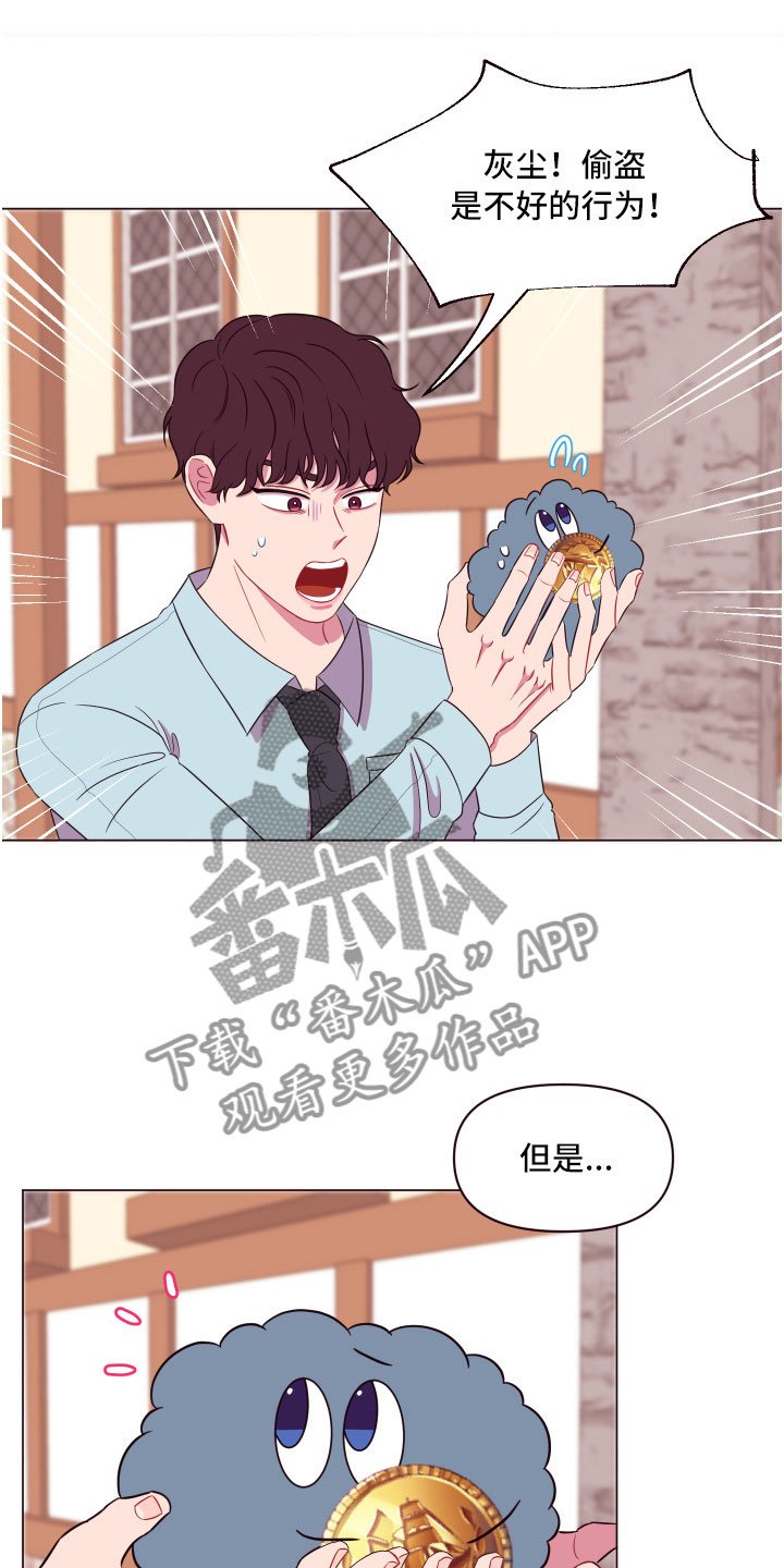 第12章：增加好感