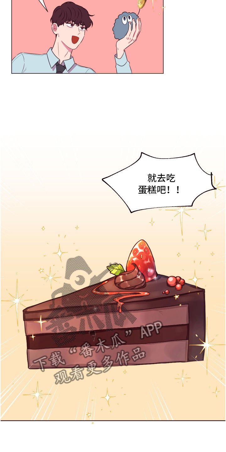 第12章：增加好感