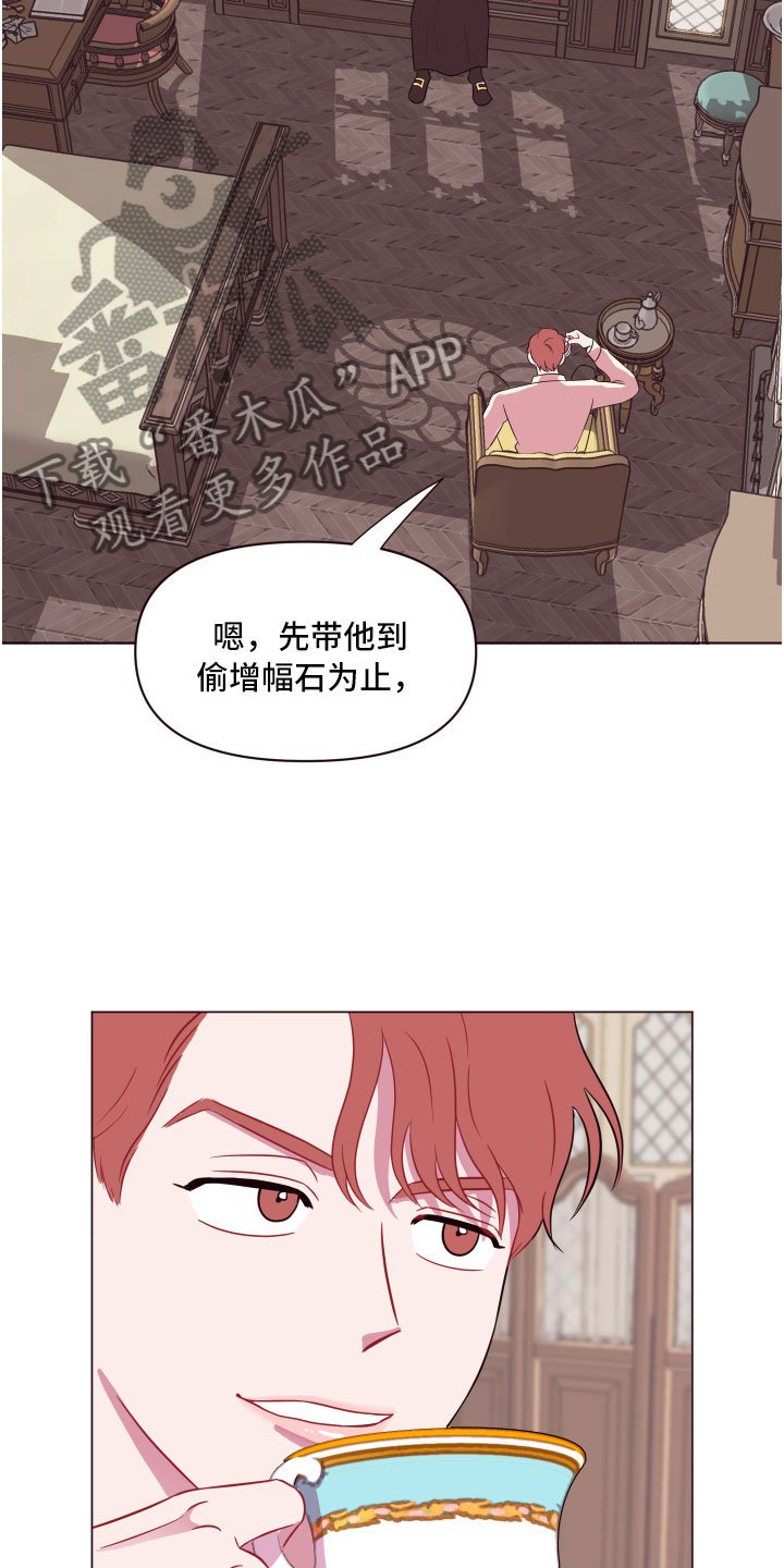 第12章：增加好感