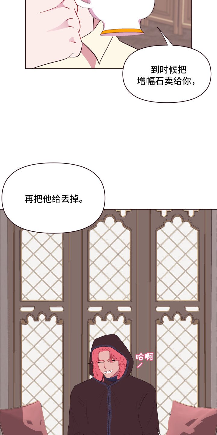 第12章：增加好感