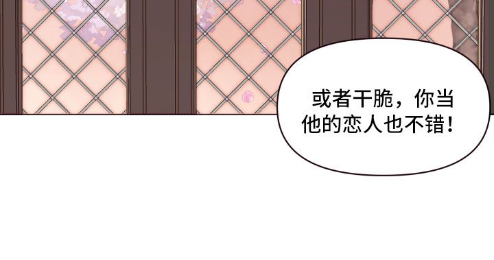 第12章：增加好感